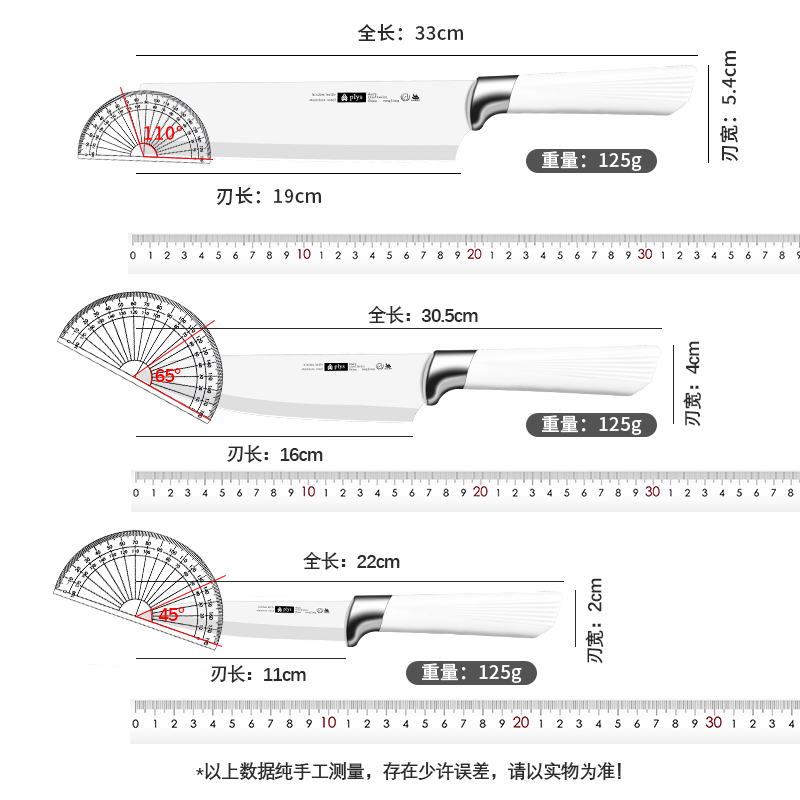 切西瓜专用刀水果刀家用高档商用加长特大号不锈钢瓜果刀办公室用8138高清大图