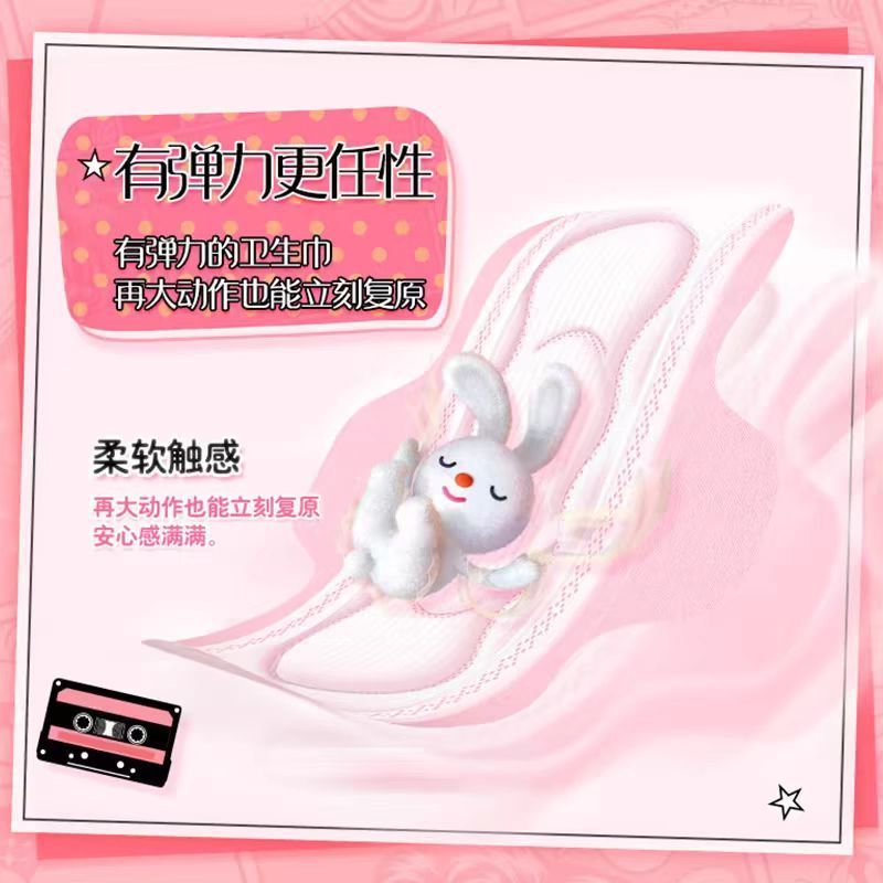 苏菲卫生巾96片*1箱柔棉感日用超熟睡弹力贴身夜用姨妈巾组合装
