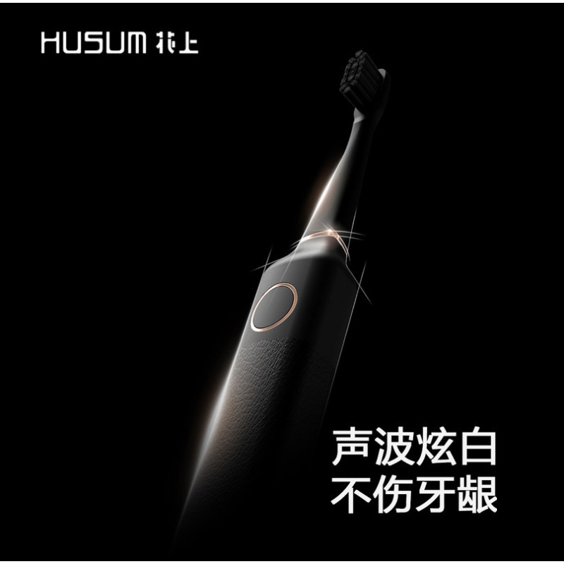 MIGIAOKES花上声波电动牙刷E1(白色单只装) 情侣成人软毛充电式自动 BRUZZONI 联名款 美容护理用品