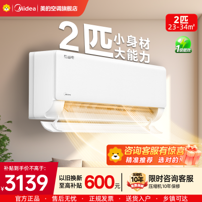 美的空调KFR-46GW/N8KS1-1