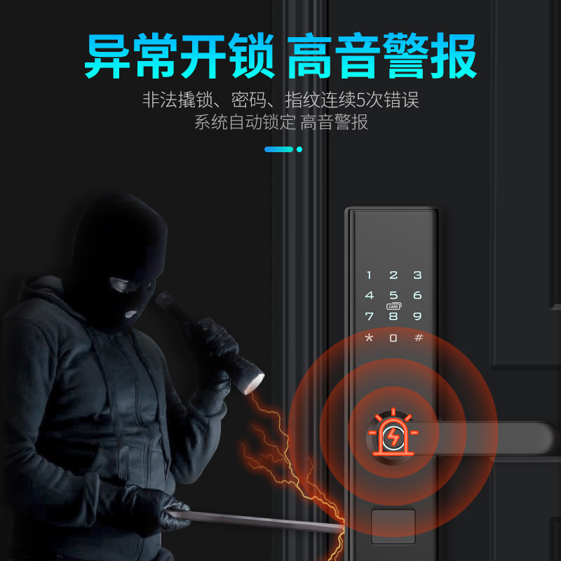 希箭 指纹锁密码锁家用防盗门酒店门锁电子锁全自动刷卡锁 X3半自动智能锁