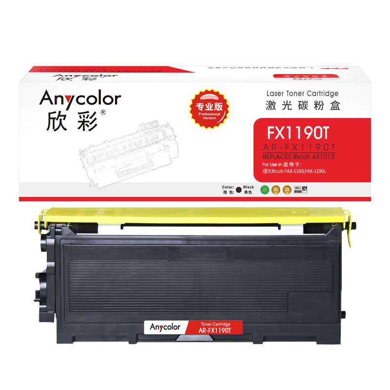 欣彩(Anycolor)1190L粉盒(专业版)AR-FX1190T 适用理光Ricoh FAX 1190L墨粉盒
