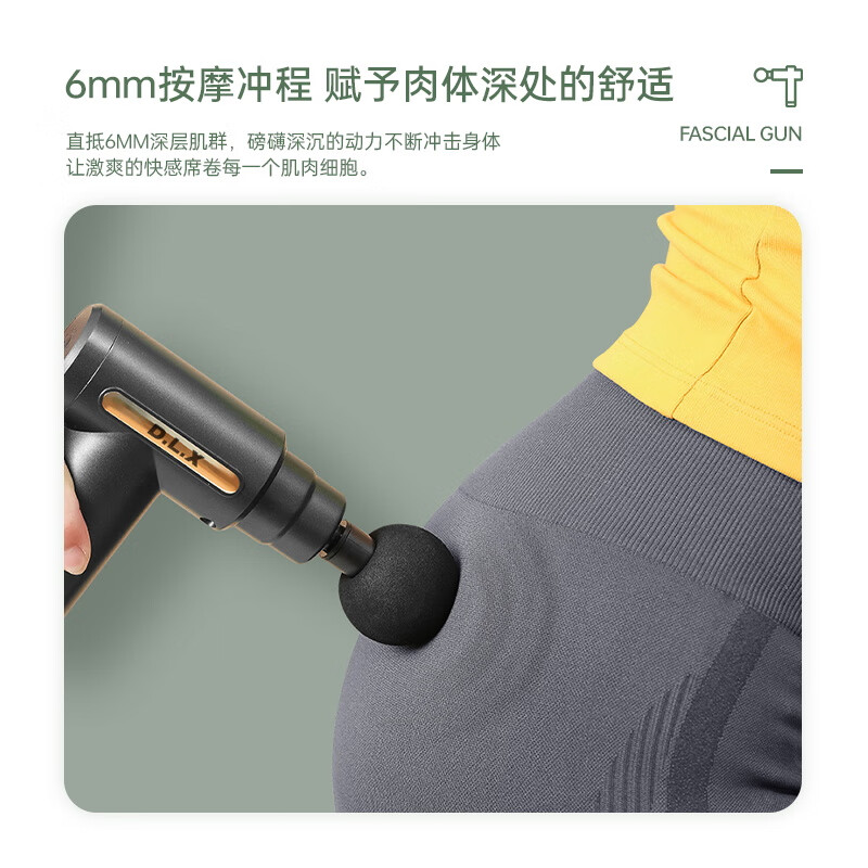 哆哩熊 迷你筋膜枪JM-2(灰色)高清大图