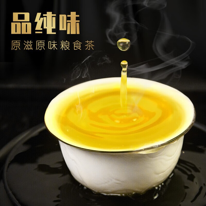 忆江南 荞麦茶低温烘培原味养生花茶小袋茶包茶叶250g花草茶袋泡高清大图