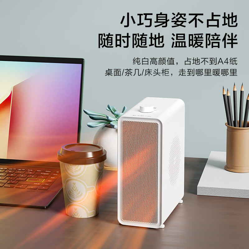 海尔(Haier)暖风机取暖器家用1500W功率携办公室桌面电暖气台式节能速热电暖器烤火电暖炉HNF-1516A 机械款高清大图