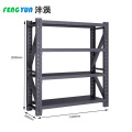沣涢 仓储货架 展示架 四层 组