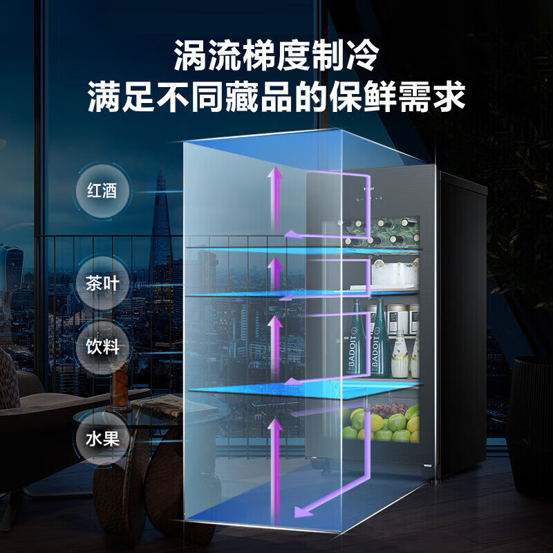 冰吧家用水果保鲜柜红酒柜茶叶冷藏柜透明玻璃门小型办公室客厅饮料冰箱立式 139升全冷藏/电脑控温LC-139LH69D1