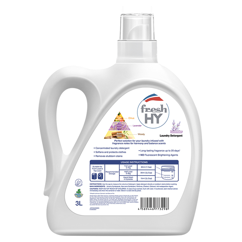菁华清可新薰衣草留香洗衣液3L 除菌深层洁净低泡配方