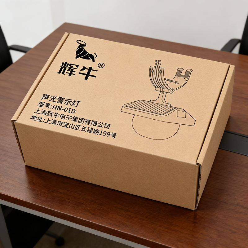 辉牛 声光警示灯 HN-01D 个高清大图