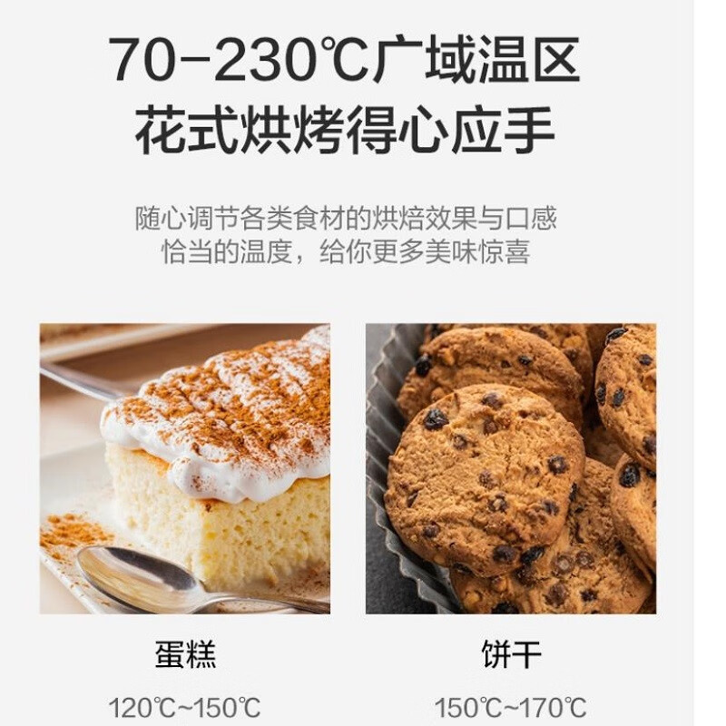 美的(Midea) 家用多功能电烤箱上下独立控温 4管加热旋转烧烤便捷旋控25-40L 浅绿PT35C1高清大图