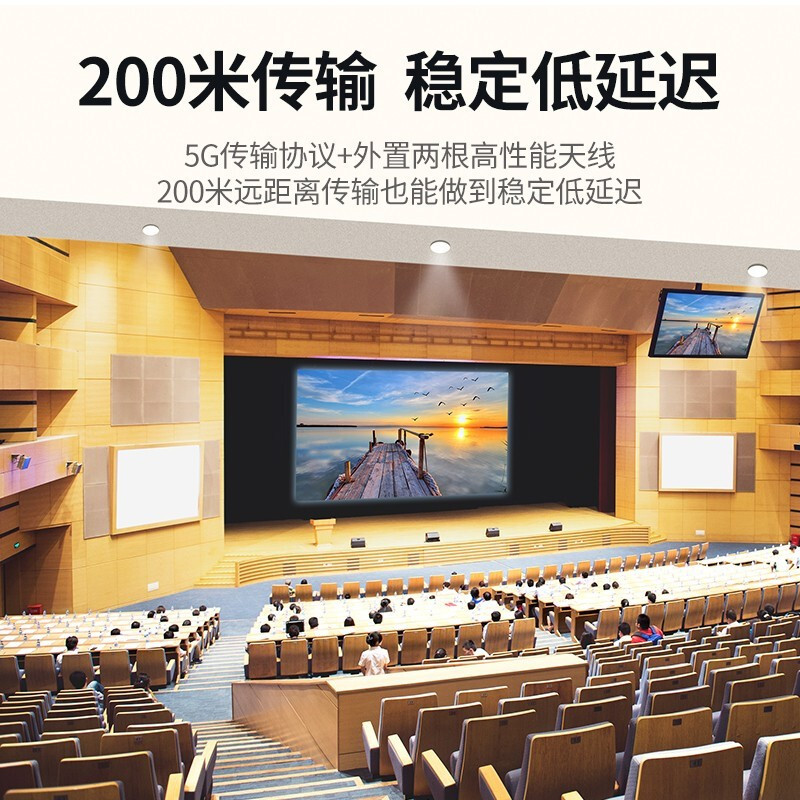 绿联 无线投屏器 HDMI无线延长传输器 200米高清视频同屏器 适用笔记本电脑接电视显示器投影仪 60200 单位:个