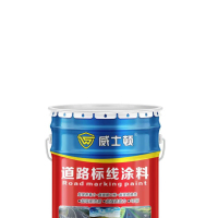 威士顿快干型马路停车位划线漆20kg黄色油漆(仅限烟台五区供货)