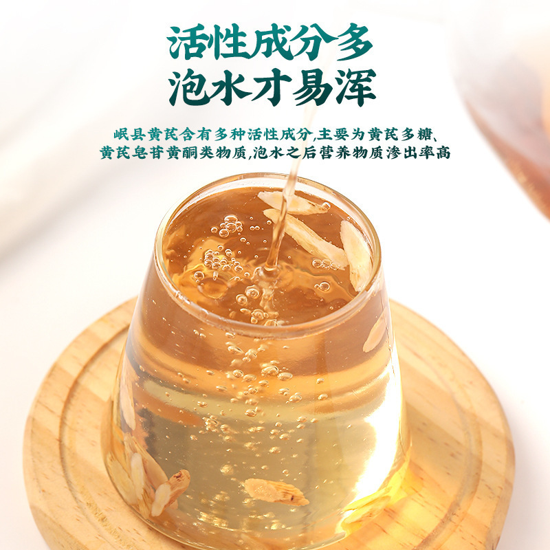 北京同仁堂 黄芪片250g*2罐 中草药材诚安药材中药材补养气农产品岁益荣正品旗舰店高清大图