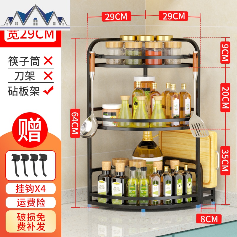 转角置物架调味品架厨房用品壁挂落地调料架不锈钢三角墙角收纳架_5_160 三层大号无筷篓带砧板架+4钩