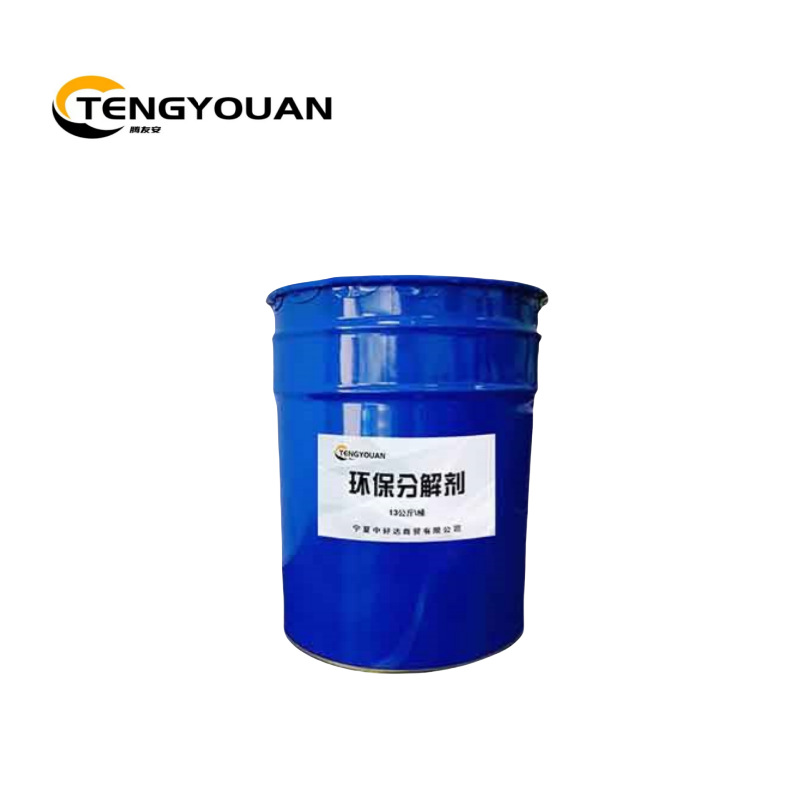 腾友安 微味分解剂/13公斤/桶/公斤