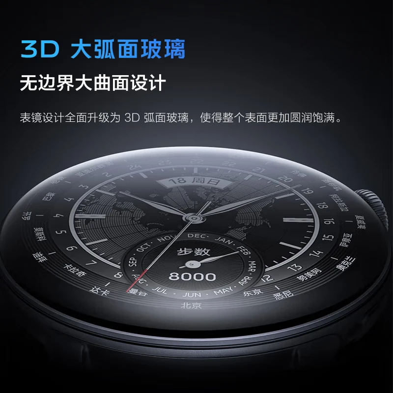 [全新]vivo WATCH 3 eSIM版 星辉ECG心电分析 真皮 时尚运动智能手表 NFC 睡眠检测 血氧 步数 支付 蓝牙通话智能vivo手表