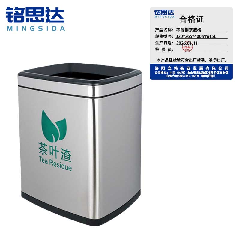 烟灰柱烟灰柱不锈钢茶渣桶不锈钢茶渣桶高清大图