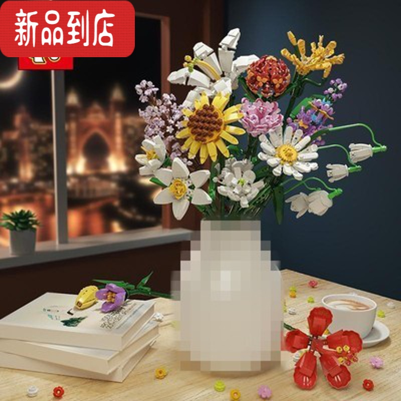 真智力积木母亲节花束闺蜜情侣礼物玫瑰康乃馨满天星拼装模型摆件