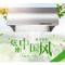 樱花(SAKURA)油烟机大吸力 家用中式烟机 净吸瞬吸 抽油烟机CXW-130-59