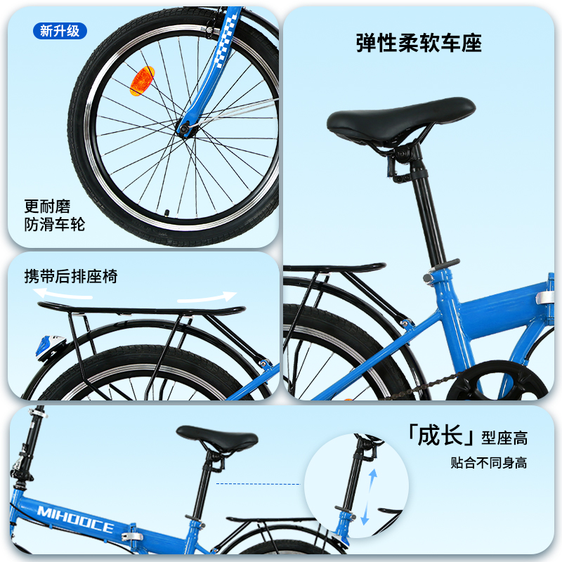 美穗吉家 折叠自行车20寸6速 M1-A2006蓝色高清大图