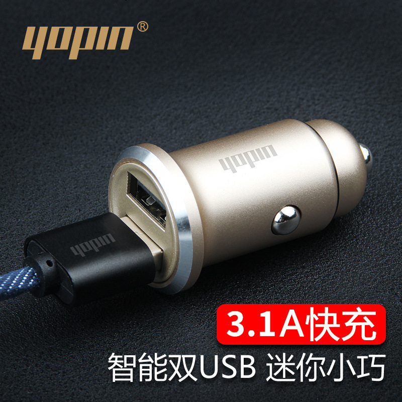 车载充电器手机车充USB快充汽车用多功能一拖二点烟器插头万能型