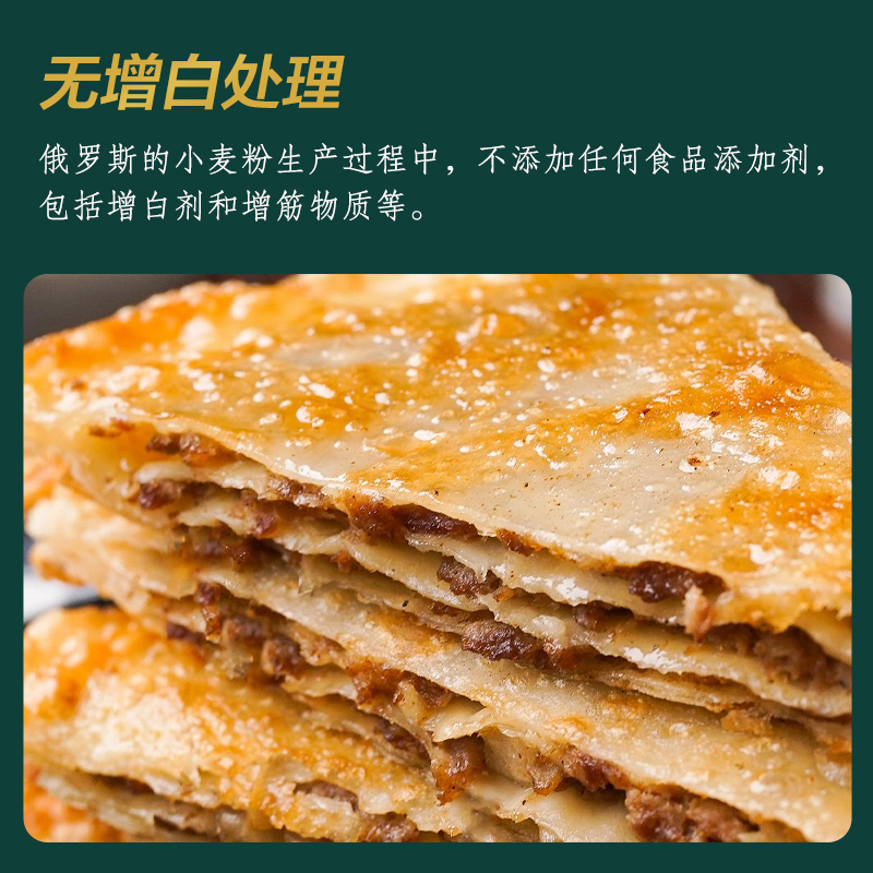 苏鲜生[苏宁自主品牌]俄罗斯原装进口高筋多用途小麦粉2kg 家用无添加 小麦粉面粉面包粉饺子粉烘焙粉高清大图
