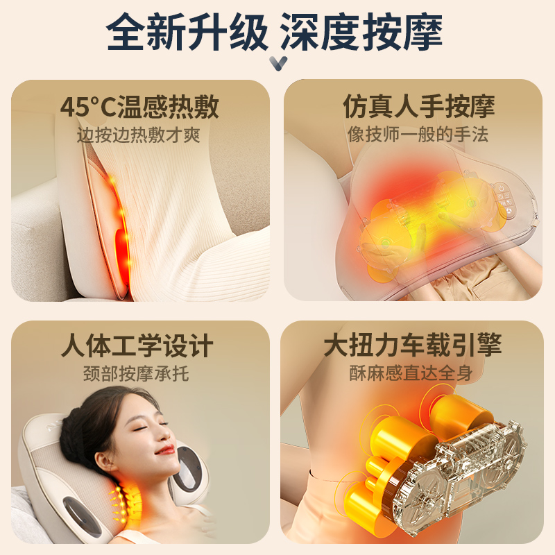 靓生堂 智能腰背按摩器颈椎背部腰部揉捏按摩仪全身自动多功能车家用靠垫神器一机多用 按摩腰靠LST-AMD635高清大图