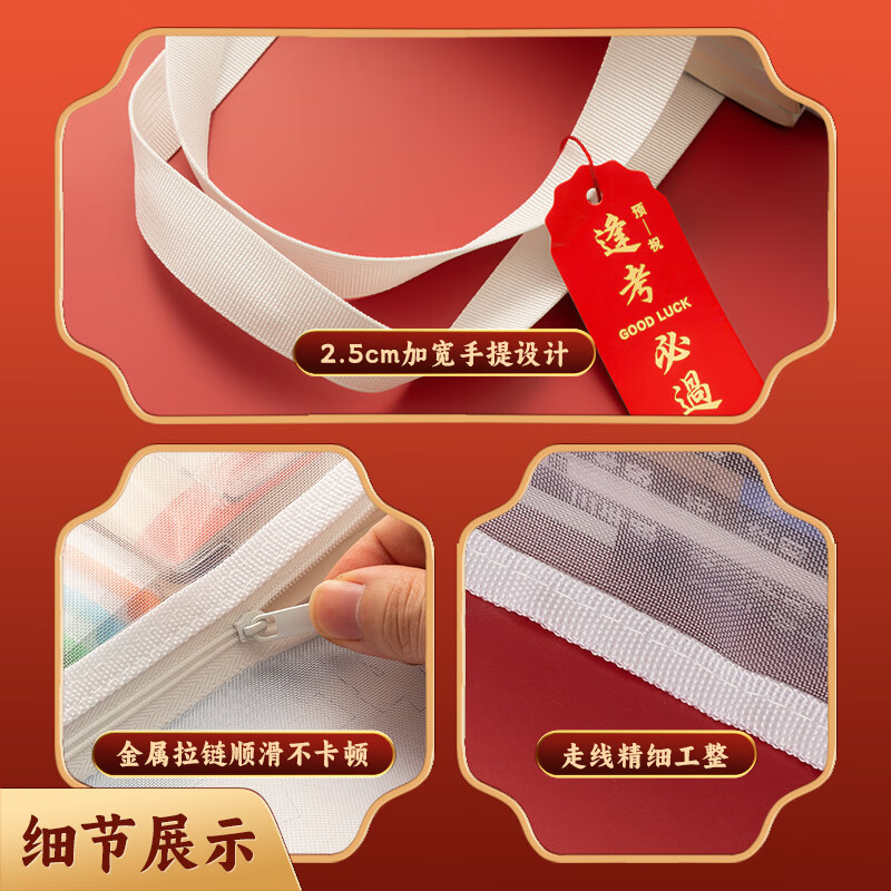 晨光(M&G)文具手提袋AGW910D3 手提袋