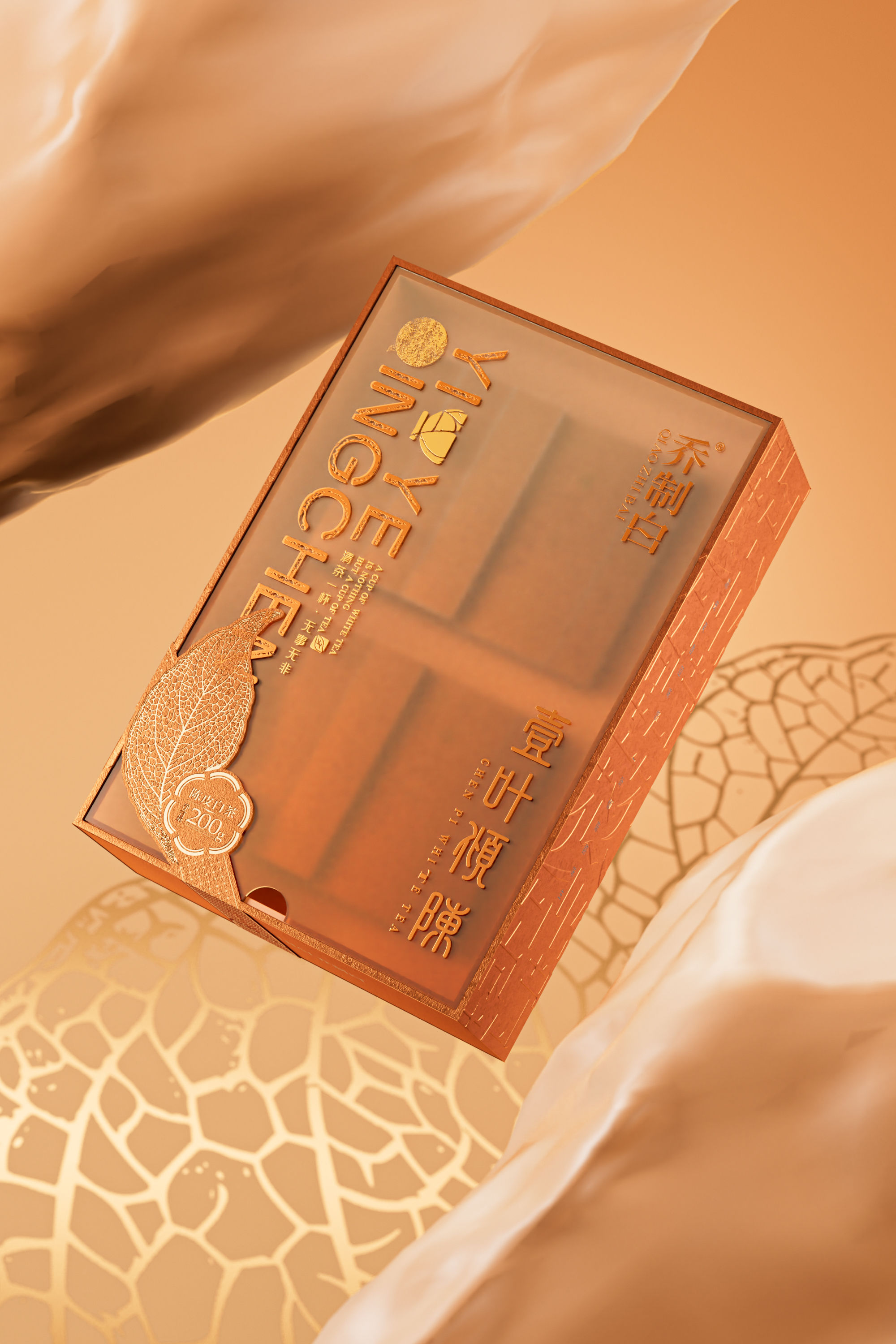 乔制白一叶倾城 礼盒版 陈皮白茶 200g高清大图