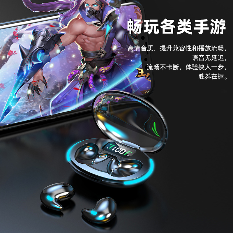 铂典(POLVCDG)无线睡眠蓝牙耳机豆式隐形入耳式超薄侧睡专用无感佩戴降噪运动游戏适用于苹果华为VIVO/OPPO通用
