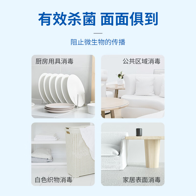 榄菊精亮5千克84消毒液高清大图