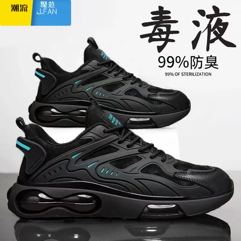 聚范黑色男鞋运动鞋冬季2024新款学生潮鞋防滑老爹鞋跑步鞋男士休闲鞋 B-9黑蓝 43