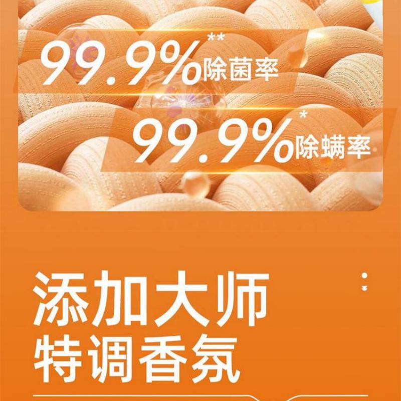 沫檬宠物除臭剂 300ml高清大图