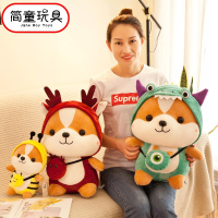 简童创意松鼠公仔可爱变身恐龙毛绒玩具儿童玩偶送女生日布娃娃