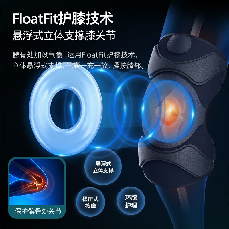 飞利浦膝盖按摩仪多功能护膝热敷关节疼痛老寒腿按摩器父亲节礼物PPM5201L图片