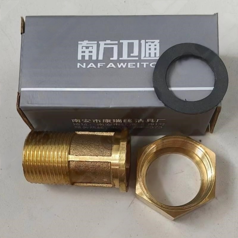 南方卫通 水表接头 铜1寸水表接头 NF-315 / 个高清大图