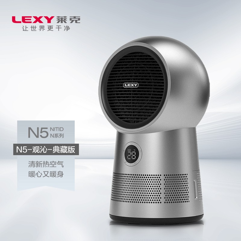 莱克 NF501 (线上 N5观沁 同款)