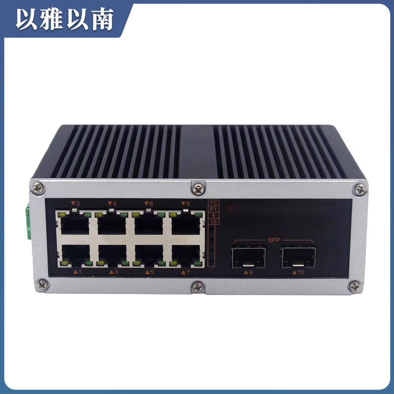 以雅以南 8口千兆P0E交换机 8口交换机 台
