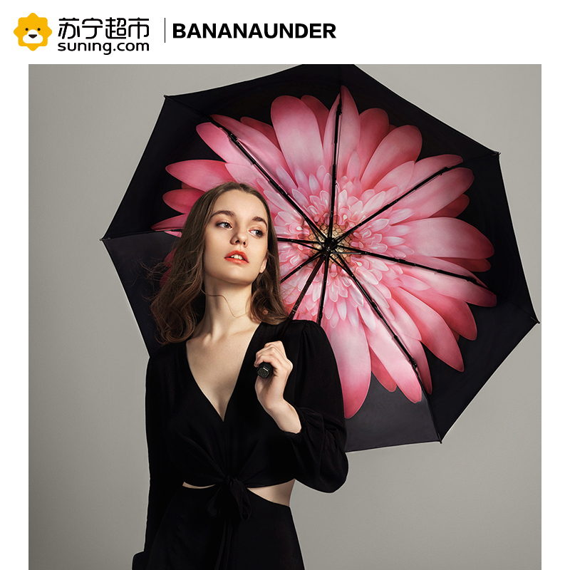 BANANAUNDER蕉下琉璃防晒小黑伞折叠晴雨伞女防紫外线太阳遮阳伞