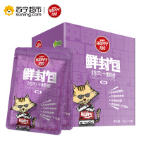 Wanpy顽皮鲜封包猫用鸡肉鳕鱼鲜封包70g猫零食猫湿粮拌饭营养食品