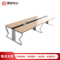 [理政]板式会议桌 简约时尚会议桌 培训桌 洽谈桌 长条桌 多人办公桌