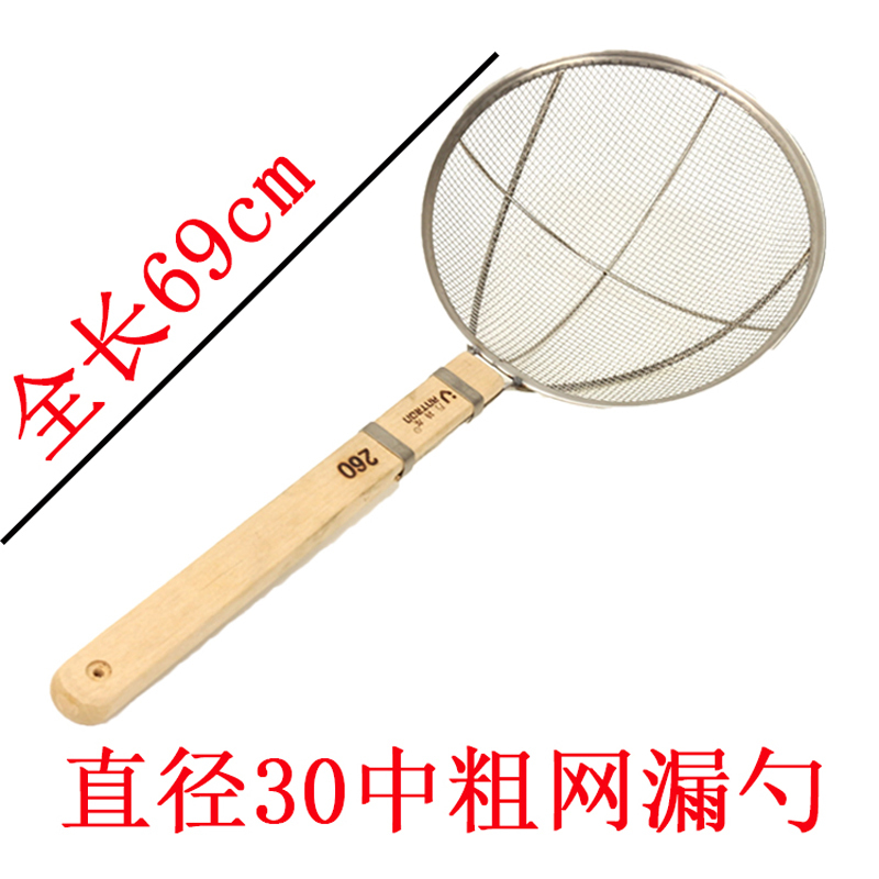 御壶堂 119 不锈钢家用笊篱大漏勺直径30cm 灰色 (单位:个)