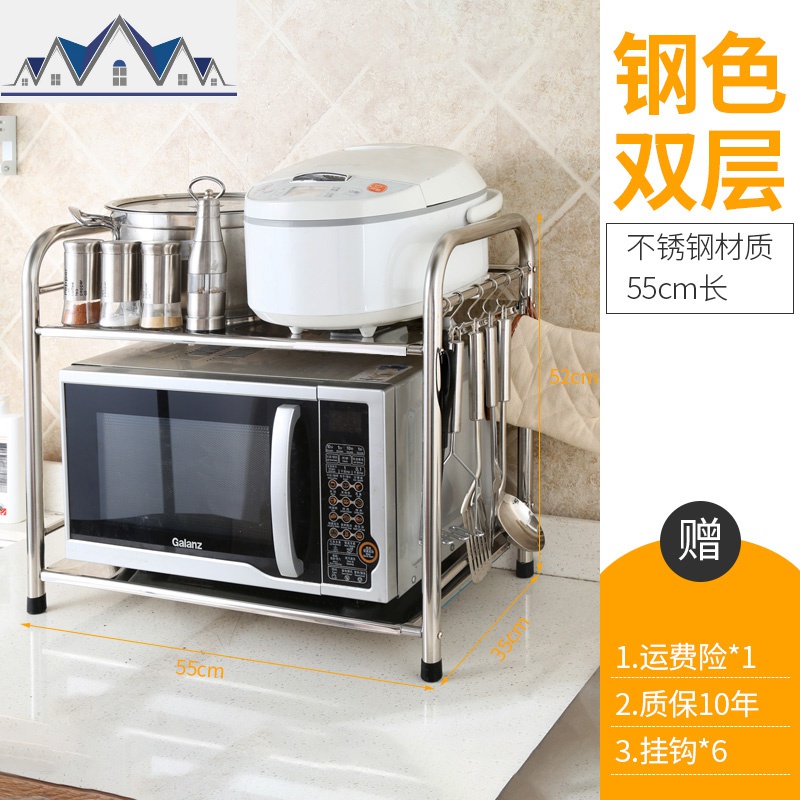 厨房置物架可伸缩微波炉架2层烤箱架子电饭煲收纳落地灶台面家用_1_152 不锈钢2层55CM