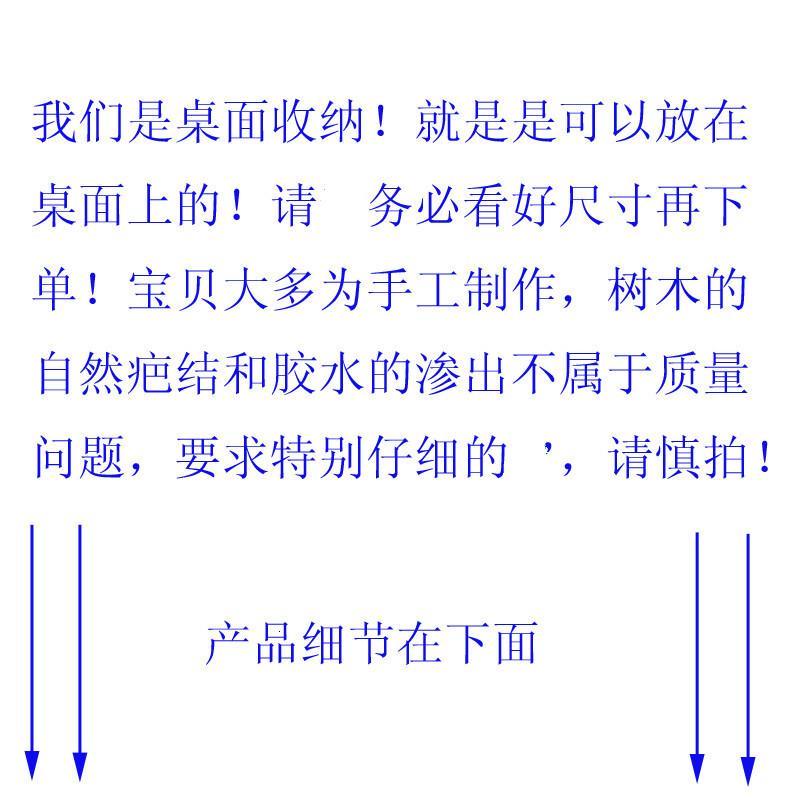 收纳盒带锁抽屉式实木多层简约A4办公桌面家用收纳整理储物盒