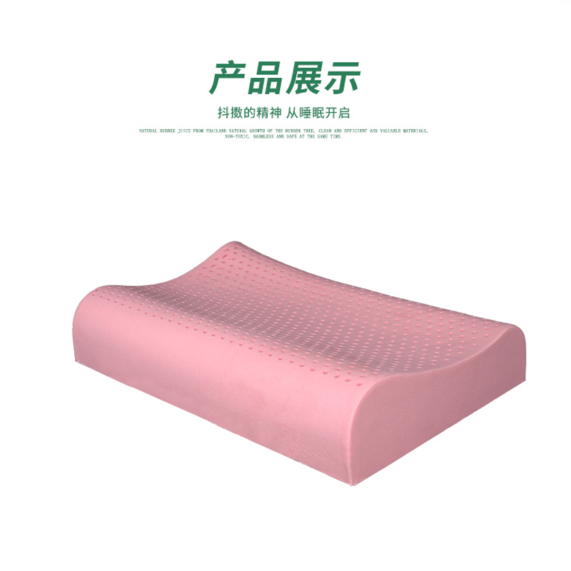 伟佰利泰国进口天然橡胶护颈椎枕头按摩舒适透气正品乳胶枕家用