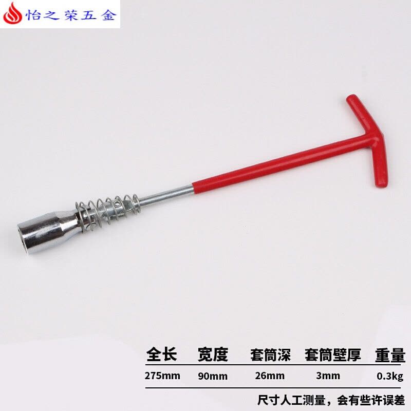 14/16/21MM万向扳手汽车汽修火花塞套筒加长火嘴扳手拆装工具 16mm火花塞扳手图片