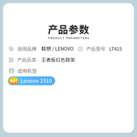 才进王者版适用联想LT415鼓架红色Lenovo 2510数码复印一体机墨盒lt415硒鼓墨粉2510碳粉415含显影仓