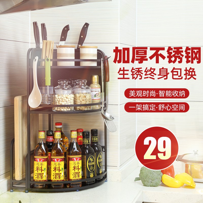 厨房置物架不锈钢转角架调味用品三角架调料架收纳架落地壁挂刀架收纳层架 三维工匠高清大图