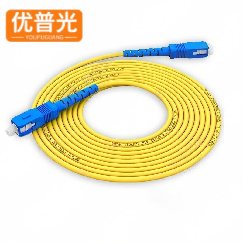 优普光单模单芯光纤跳线SC-SC 10米/根高清大图