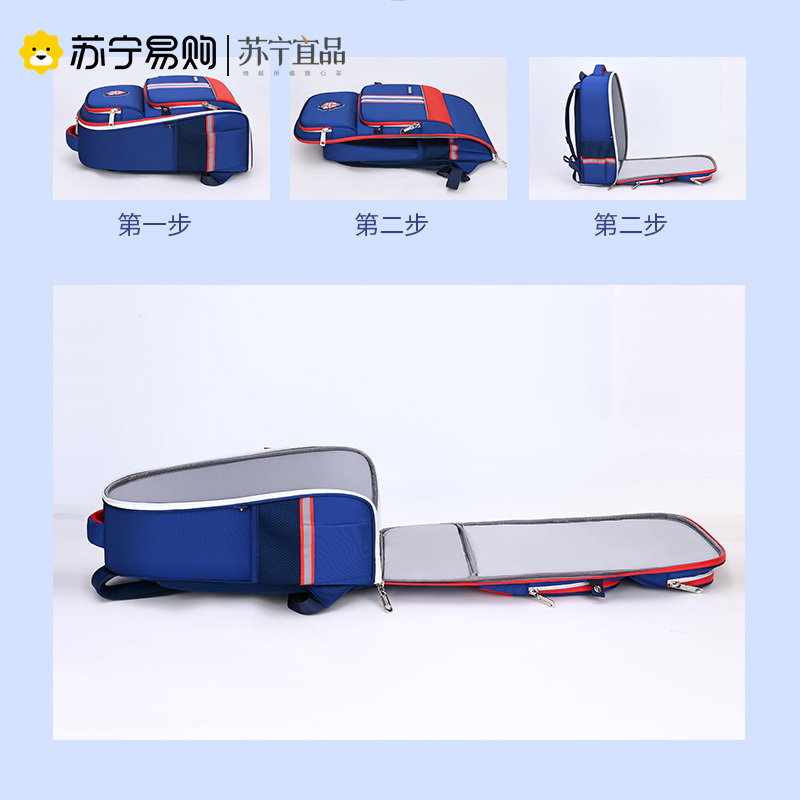 苏宁宜品 小学生书包1-3-6年级护脊减负儿童双肩背书包-GS02黑色大